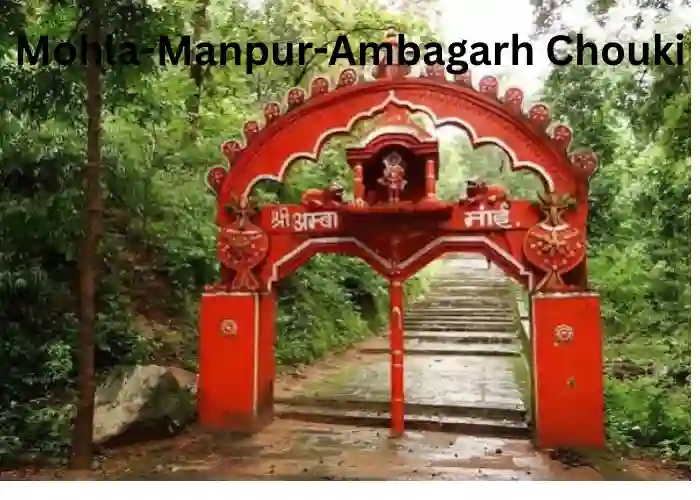 Mohla-Manpur-Ambagarh Chouki